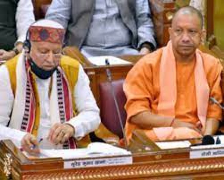 UP विधानसभा सत्र: योगी सरकार ने पेश किया 8479 करोड़ का अनुपूरक बजट