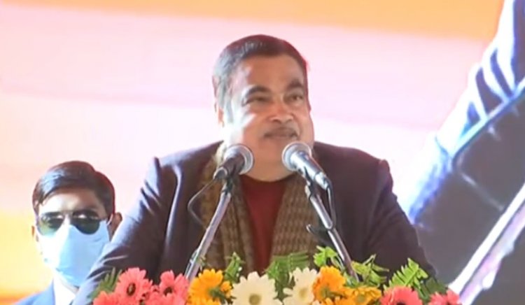 नितिन गड़करी ने 139 किमी लम्बे राष्ट्रीय राजमार्ग का किया लोकार्पण