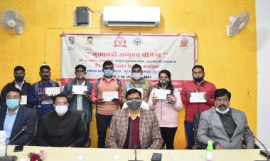 मुख्यमंत्री अभ्युदय योजना के अंतर्गत 106 अभ्यर्थियों को मिले टेबलेट