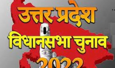 UP में सात चरण में चुनाव, दस फरवरी को पहले चरण का मतदान