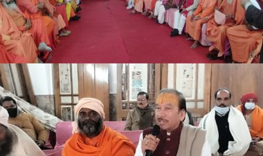 सीएम योगी के खिलाफ असभ्य टिप्पणी करने पर साधु-संतों में आक्रोश, कार्यवाही की मांग