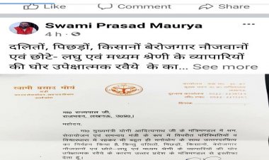 स्वामी प्रसाद मौर्य पर भड़के फेसबुक यूजर्स