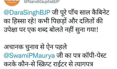 दारा सिंह चौहान ने कभी पिछड़ों व दलितों की उपेक्षा पर नहीं बोला : नन्दी