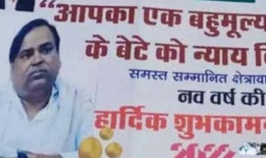  गायत्री प्रजापति की पत्नी को मिला सपा से टिकट