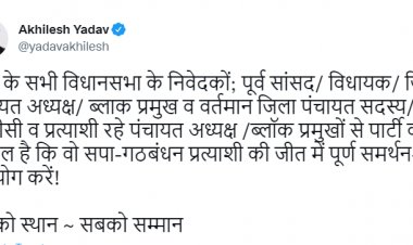 सपा का गठबंधन दलों के साथ नहीं चल रहा ठीक, अखिलेश के ट्वीट से भी मिल रहा संकेत