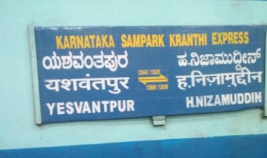 चलती ट्रेन में सीट दिलाने के नाम पर दिल्ली की युवती दुष्कर्म, फ्रिज में छिपा आरोपित गिरफ्तार