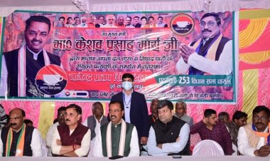 भाजपा सरकार में गुण्डागर्दी खत्म हुई : केशव प्रसाद मौर्य