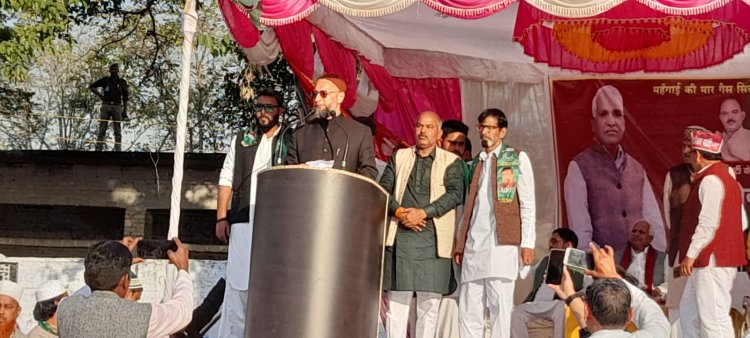योगी व अखिलेश है राम व श्याम की जोड़ीः ओवैसी