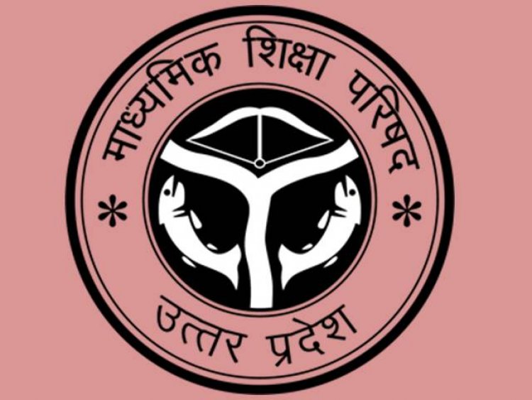 यूपी बोर्ड : 8373 केंद्रों पर होगी यूपी बोर्ड परीक्षा, 107 बढ़े