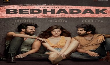 फर्स्ट लुक के साथ हुआ शनाया कपूर की डेब्यू फिल्म का ऐलान, साथ में नजर आएंगे ये दो कलाकार