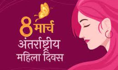 जम्मू में भारतीय सेना द्वारा महिला दिवस समारोह का किया गया आयोजन