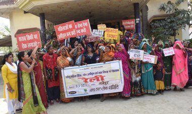 आदर्श ग्राम नागेपुर में महिला हिंसा के खिलाफ सड़क पर उतरीं महिलाएं, निकाली रैली