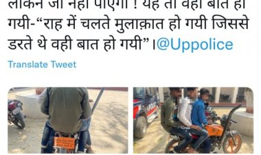 बोल देना पाल साहब आए थे, नम्बर प्लेट लिखी बाइक सवार तीन युवकों को पुलिस ने पकड़ा