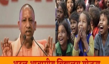 यूपी : श्रमिकों के बच्चे भी अब पढ़-लिखकर बन सकेंगे अफसर