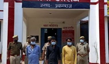 किसान की हत्या मामले में तीन गिरफ्तार