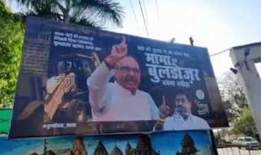 यूपी के "बुलडोजर बाबा" के बाद एमपी में "बुलडोजर मामा"
