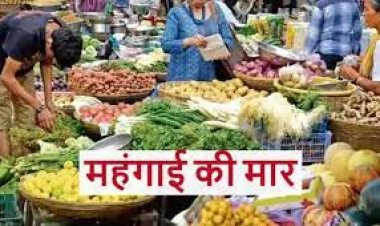 कमर तोड़ महंगाई ने बिगाड़ा किचन का बजट