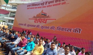 यूपी में योगी-2 सरकार के शपथ ग्रहण की तैयारियां पूरीं