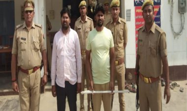 अमेठी : पूर्व प्रधान सहित चार की हत्या मामले में दो आरोपित गिरफ्तार, भेजे गए जेल