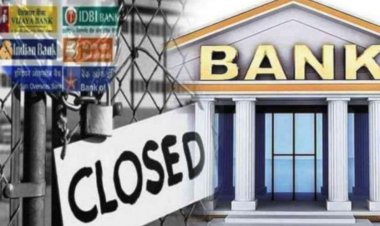 निजीकरण का विरोध करेंगे बैंक कर्मचारी, चार दिन बंद रहेंगे बैंक, लेनदेन पर पड़ेगा असर