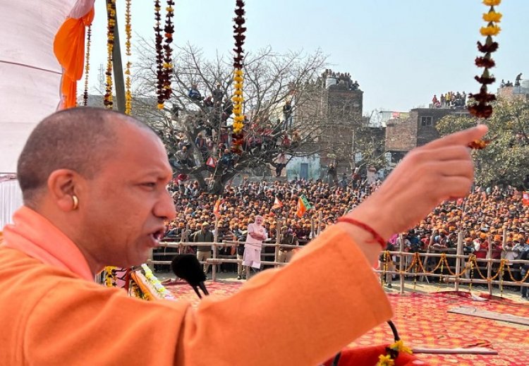 सपा ने आजमगढ़ को बदनाम किया : आदित्यनाथ