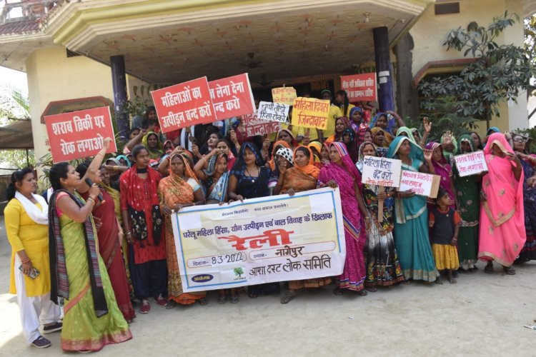 आदर्श ग्राम नागेपुर में महिला हिंसा के खिलाफ सड़क पर उतरीं महिलाएं, निकाली रैली