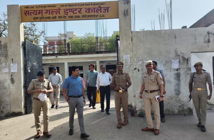 परीक्षा की शुचिता प्रभावित करने वालों पर होगी कड़ी कार्यवाही : जिलाधिकारी