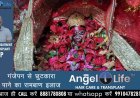 चैत्र नवरात्र : पांचवें दिन स्कंद माता और विशालाक्षी गौरी के दरबार में आस्था की कतार