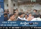 फतेहपुर: नमक व्यापारी की धारदार हथियार से वार कर की हत्या, दस हजार की लूट