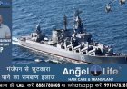 यूक्रेन ने रूसी युद्धपोत 'मॉस्कवा' उड़ाया, रूस के सामने एक हजार यूक्रेनी सैनिकों का समर्पण