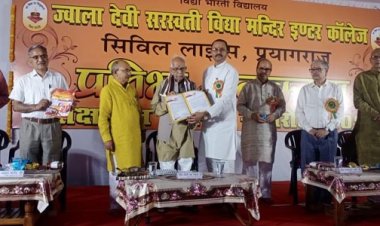 छात्रों को तराशने में विद्या भारती की भूमिका महत्वपूर्ण : केशरीनाथ त्रिपाठी