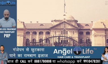 खुद अतिक्रमण कर हटाने के लिए हाईकोर्ट पहुंचे याची पर लगा पांच हजार रुपए हर्जाना