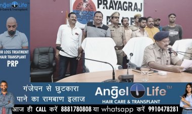 प्रयागराज: 4 अप्रैल की रात युवक की हुई हत्या का खुलासा