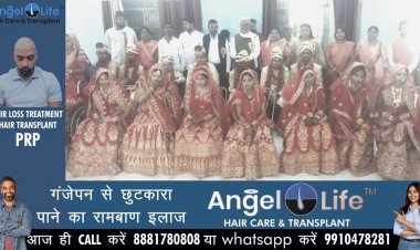 व्हील चेयर पर गाजे-बाजे के साथ 11 दिव्यांग जोड़ों की निकली बारात