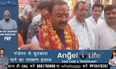 अखिलेश यादव के बयान को डिप्टी सीएम ने बताया, मुस्लिम तुष्टीकरण की राजनीति की पराकाष्ठा