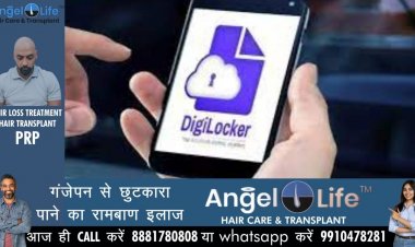 UP के 3.6 करोड़ राशन कार्डधारकों को जल्द मिलेगी डिजी लाॅकर की सुविधा