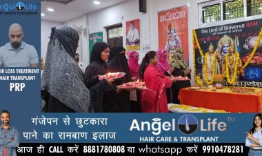 मुस्लिम महिलाओं ने उतारी भगवान राम की आरती, दिया विश्व शांति का संदेश