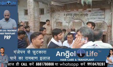 फतेहपुर: नमक व्यापारी की धारदार हथियार से वार कर की हत्या, दस हजार की लूट