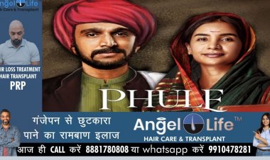 ज्योतिबा फुले की जयंती पर हुआ बायोपिक का ऐलान, प्रतीक गांधी और पत्रलेखा निभाएंगे मुख्य भूमिक