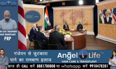 मोदी-बाइडन के बीच वर्चुअल बैठक में रूस-यूक्रेन युद्ध पर हुई चर्चा