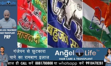 यूपी एमएलसी चुनाव में सपा बसपा कांग्रेस का सफाया