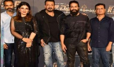 गुरुवार को रिलीज हो रही 'केजीएफ 2'तोड़ सकती है आरआरआर का रिकॉर्ड