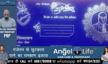 शादी का अनोखा कार्ड, भगवान गणेश की जगह लगाई डॉ. भीमराव अम्बेडकर की फोटो