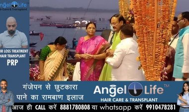 वाराणसी में उप राष्ट्रपति नायडू का भव्य स्वागत, गंगा आरती में हुए शामिल