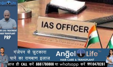 UP: छह आईएएस अफसरों का तबादला, कई जिलों के डीएम बदले