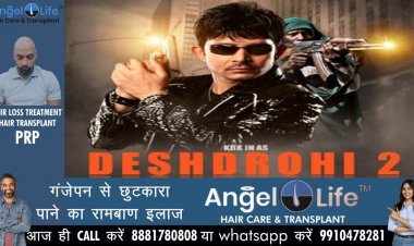 'देशद्रोही 2 ' का ऐलान कर ट्रोलर्स के निशाने पर आये केआरके