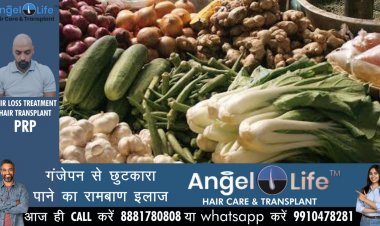 बदल रही हवा, सब्जियों व अनाज भंडारण में रखें विशेष ध्यान