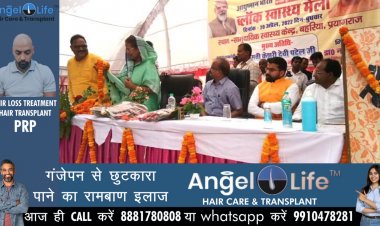 सामुदायिक स्वास्थ्य केन्द्र कोरांव, कौड़िहार, बहरिया व भगवतपुर में स्वास्थ्य मेले का आयोजन