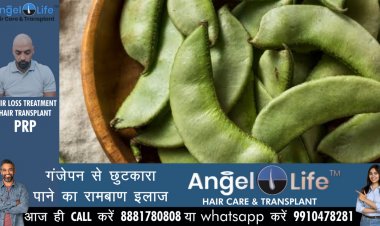 सेम की फली के साथ ही पत्तियां भी तमाम रोगों से दिलाती हैं छुटकारा