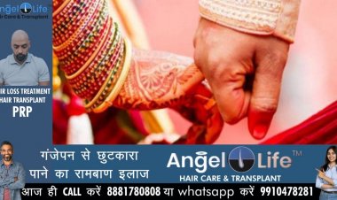 वकील के चैम्बर से अंतरजातीय विवाह करने वाली लड़की का अपहरण